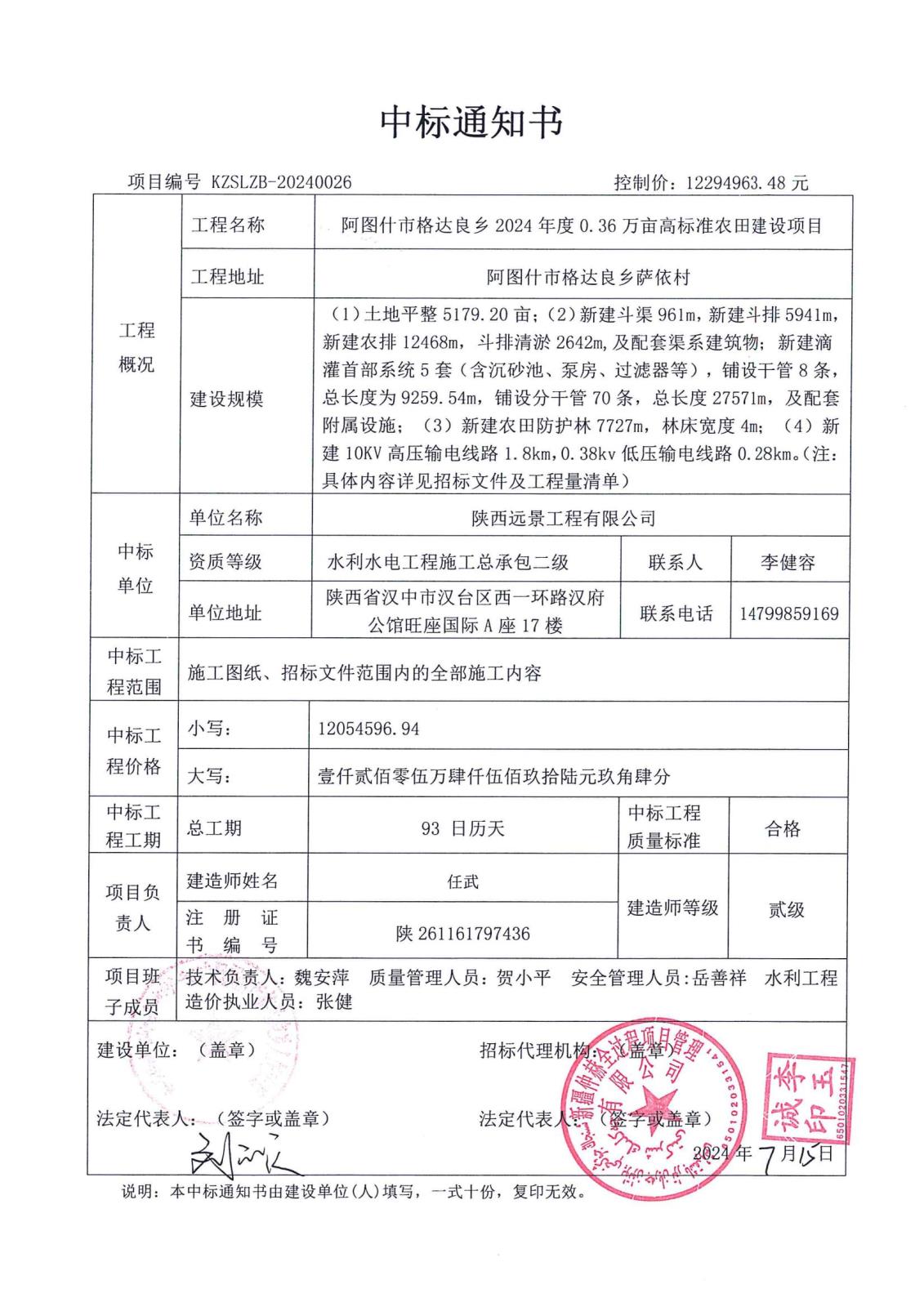图片5.jpg 图片5.jpg