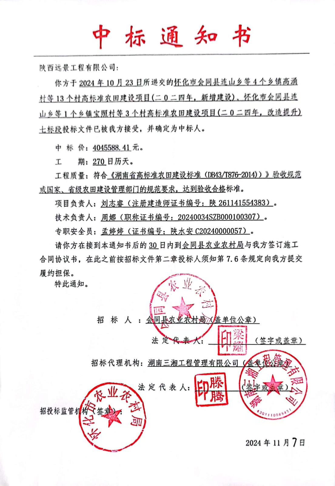 图片7.jpg