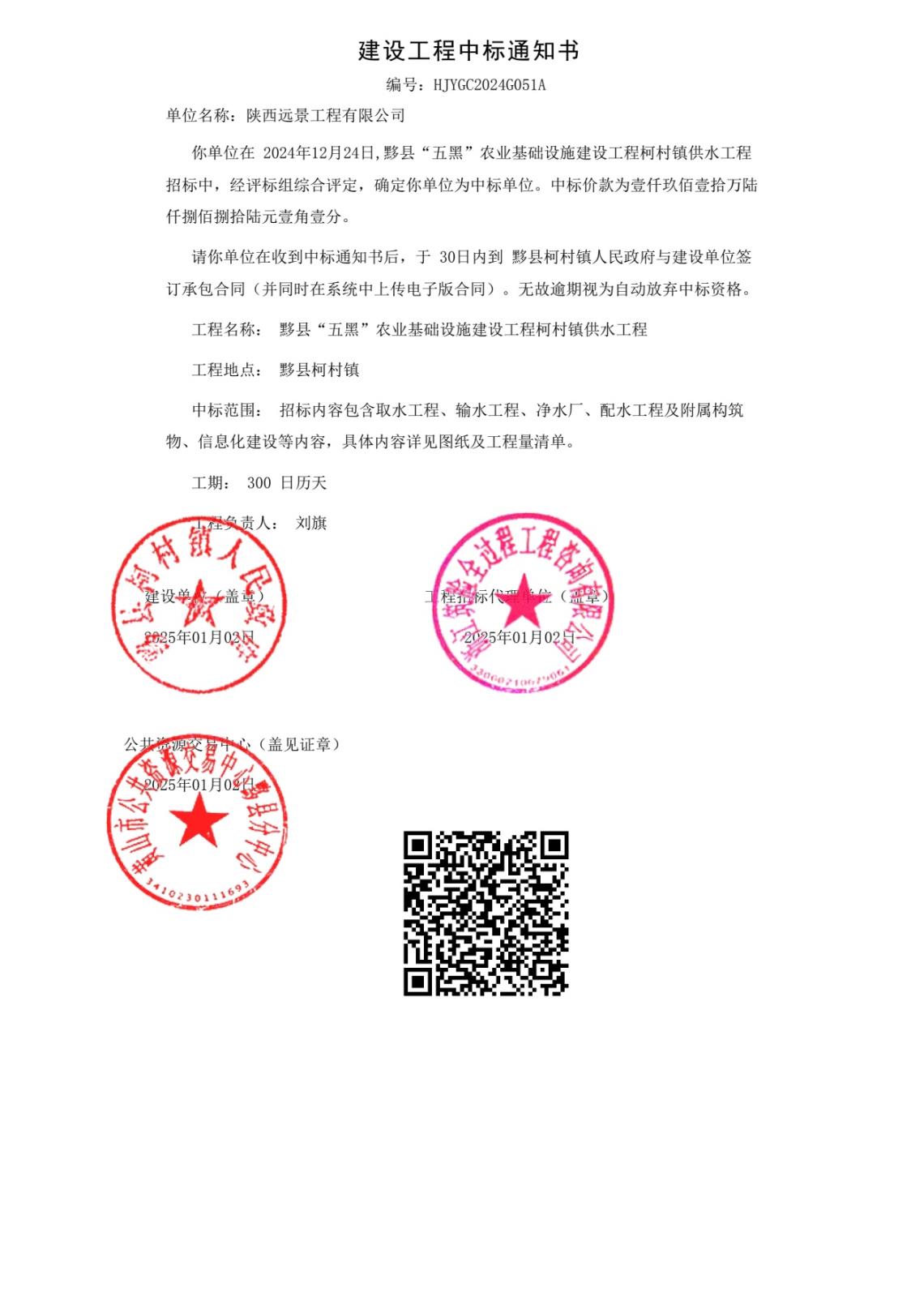 图片8.jpg 图片8.jpg